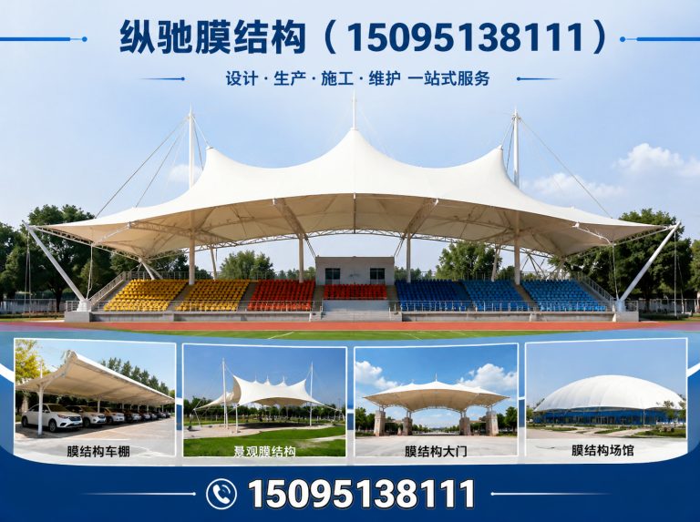 潍坊滨海经济技术开发区膜结构工程展示图