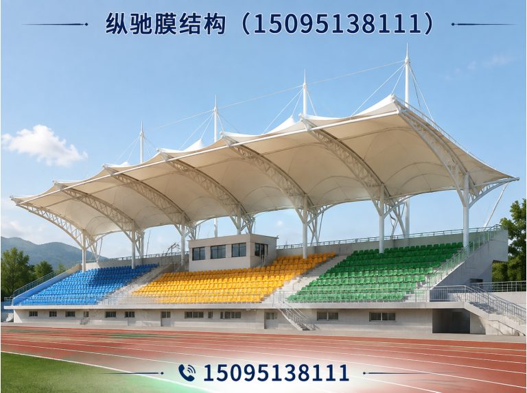 潍坊滨海经济技术开发区纵驰膜结构展示图